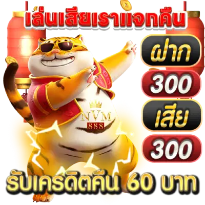 nvm888 casino- nvm888